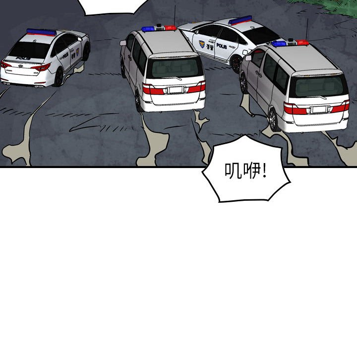第100話 - 第60张