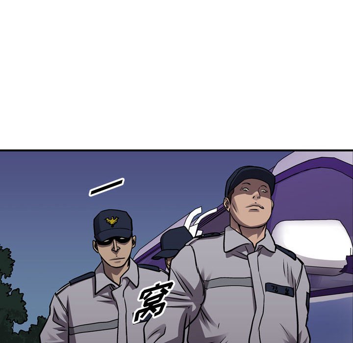 第100話 - 第61张