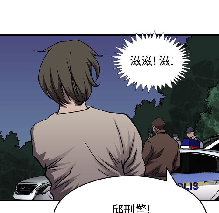 第100話 - 第67张