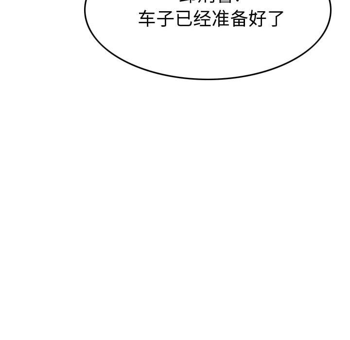 第100話 - 第68张