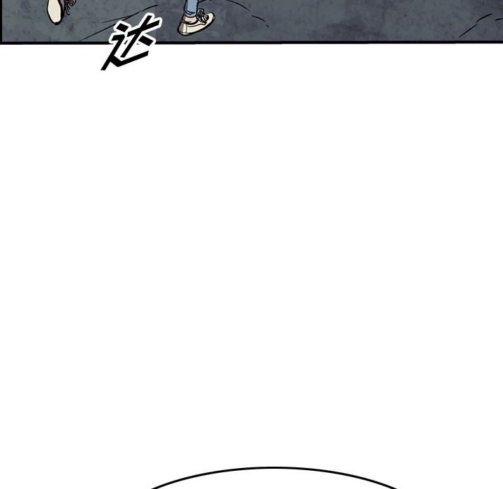 第100話 - 第76张