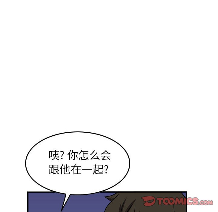 第100話 - 第80张