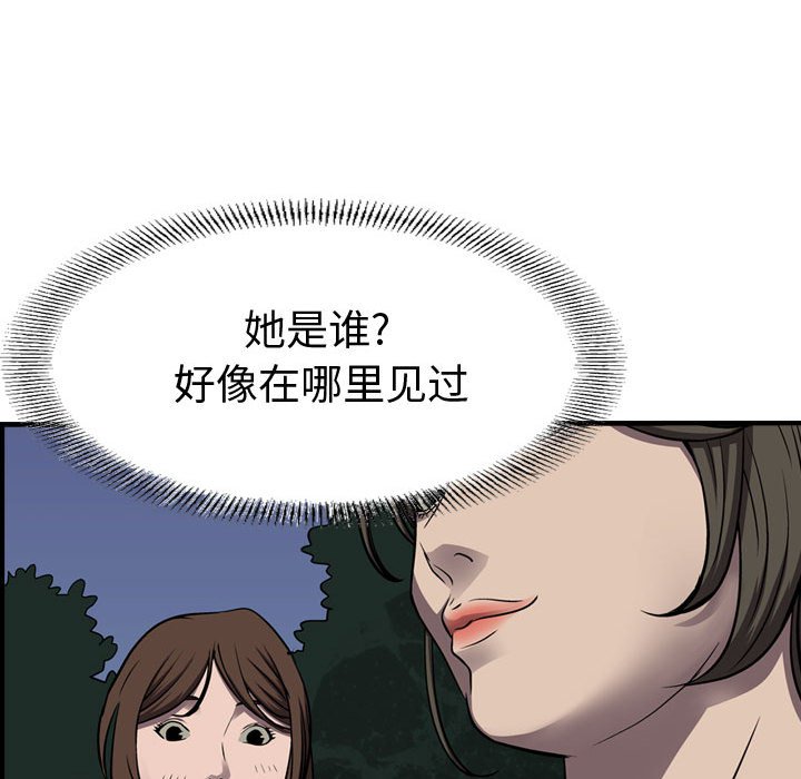 第100話 - 第82张