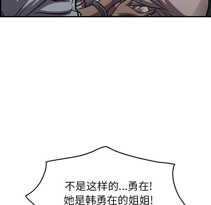 第100話 - 第99张