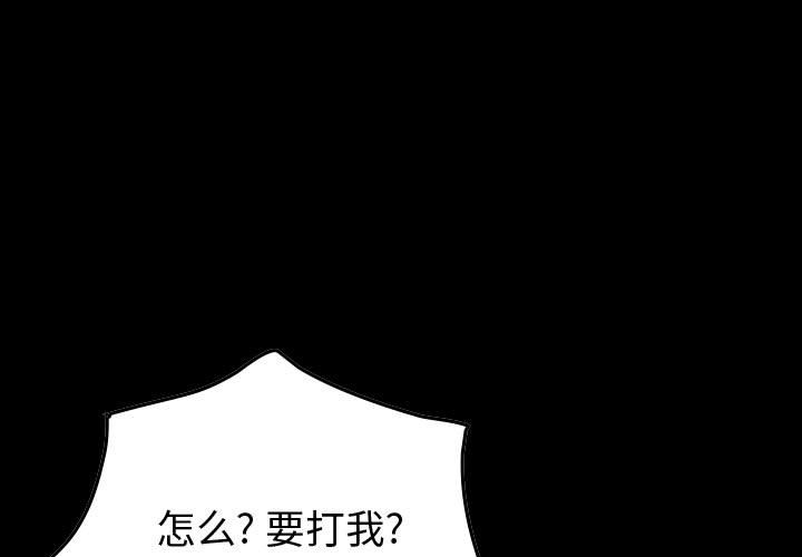 第101話 - 第0张