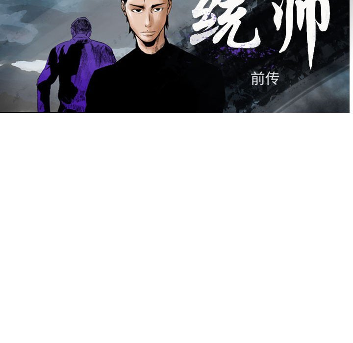 第101話 - 第10张