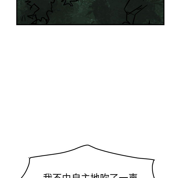 第101話 - 第106张