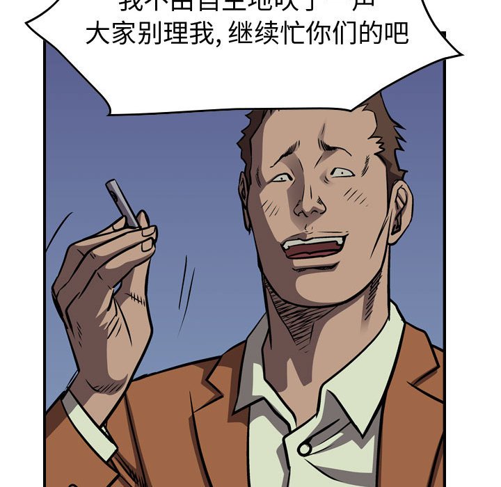 第101話 - 第107张