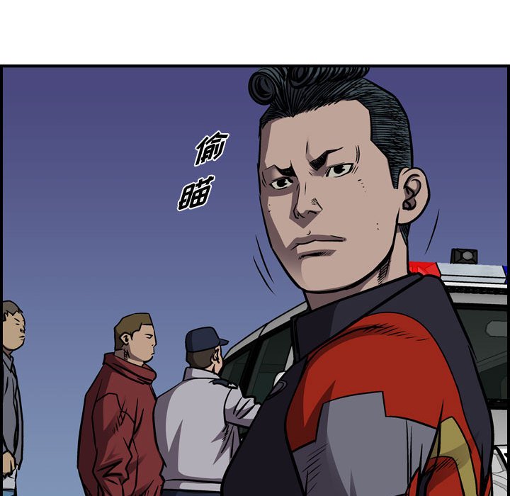 第101話 - 第109张
