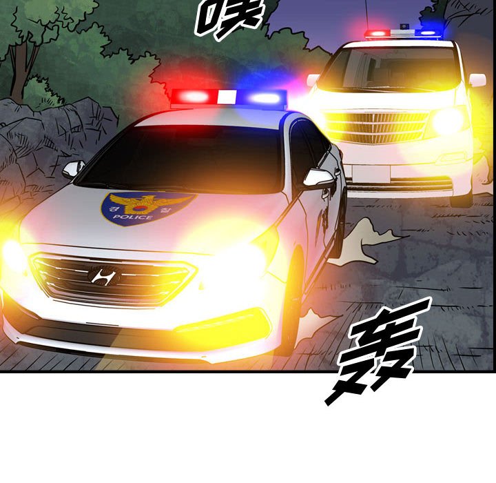 第101話 - 第115张