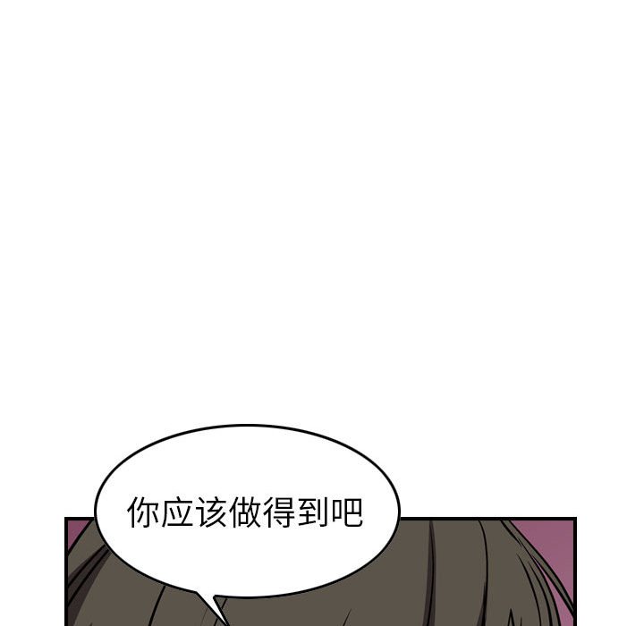 第101話 - 第120张
