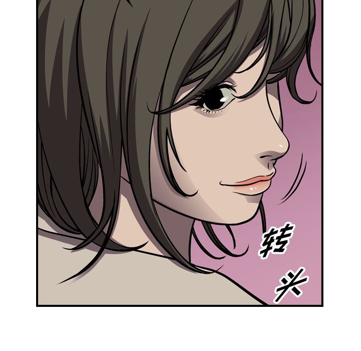 第101話 - 第121张
