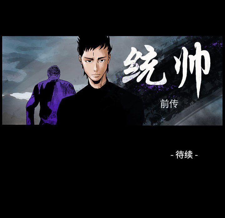 第101話 - 第127张