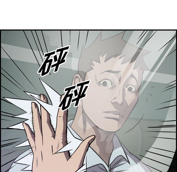 第101話 - 第13张