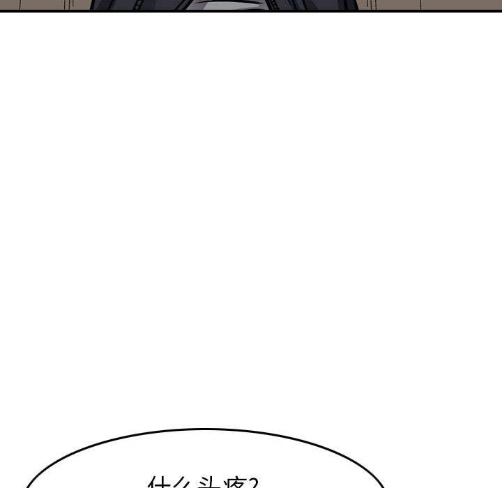 第101話 - 第20张