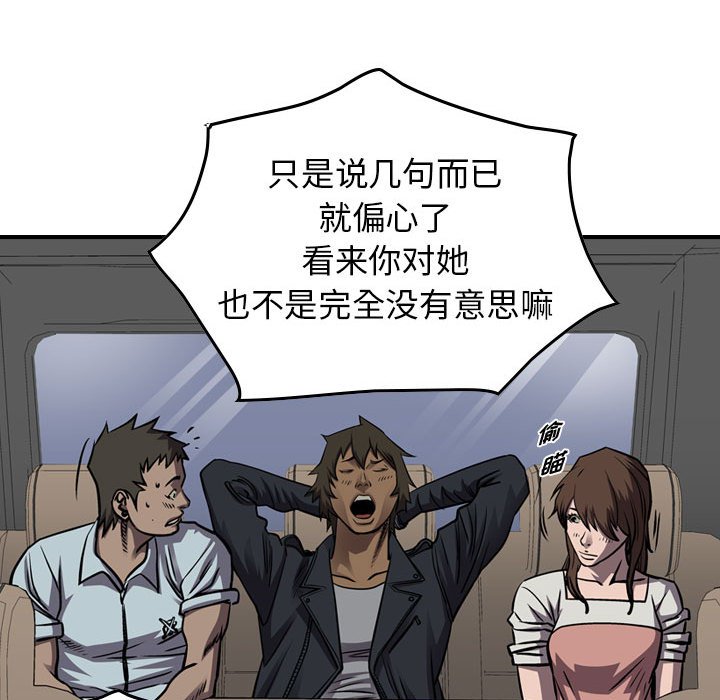 第101話 - 第27张