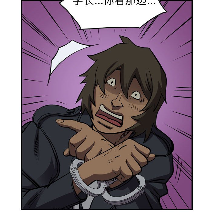 第101話 - 第33张