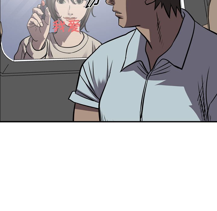 第101話 - 第35张