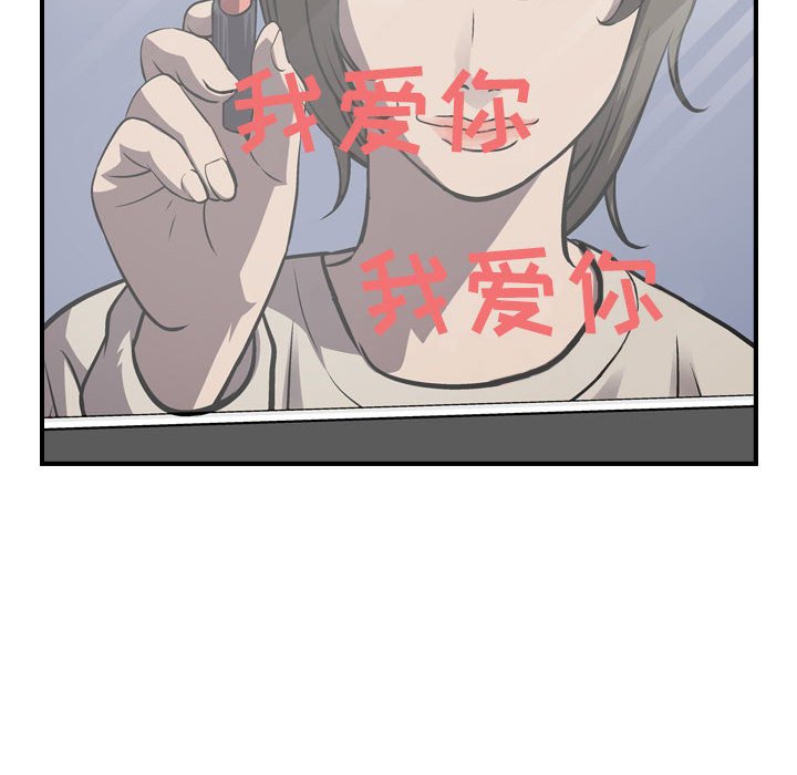 第101話 - 第37张