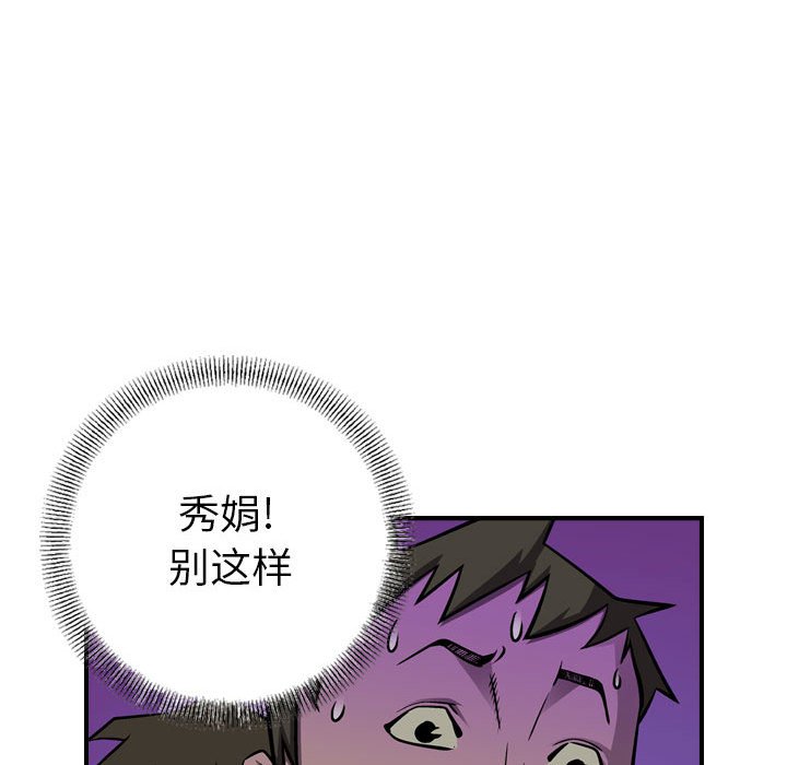 第101話 - 第38张