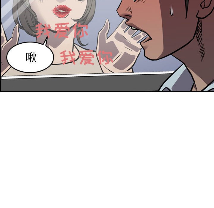 第101話 - 第43张