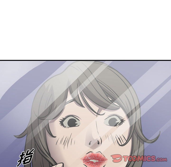 第101話 - 第44张