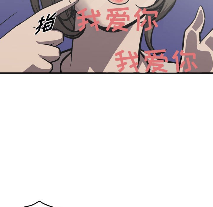 第101話 - 第45张