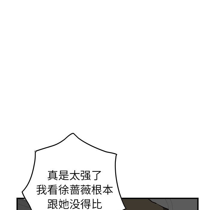 第101話 - 第47张
