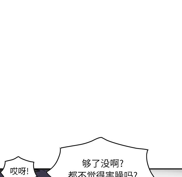 第101話 - 第49张