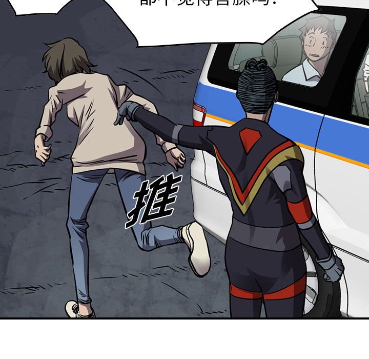 第101話 - 第50张