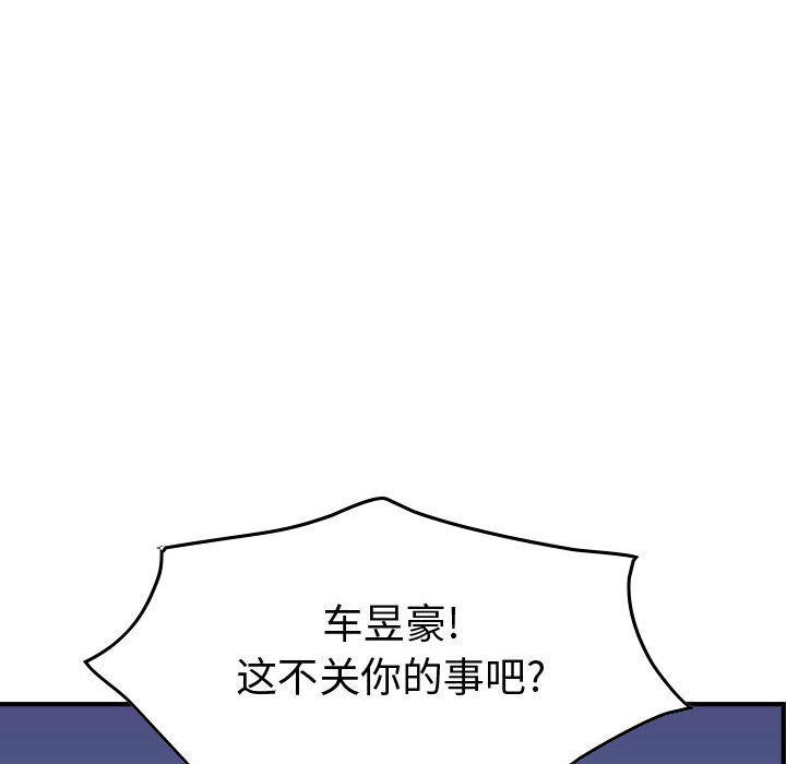 第101話 - 第51张