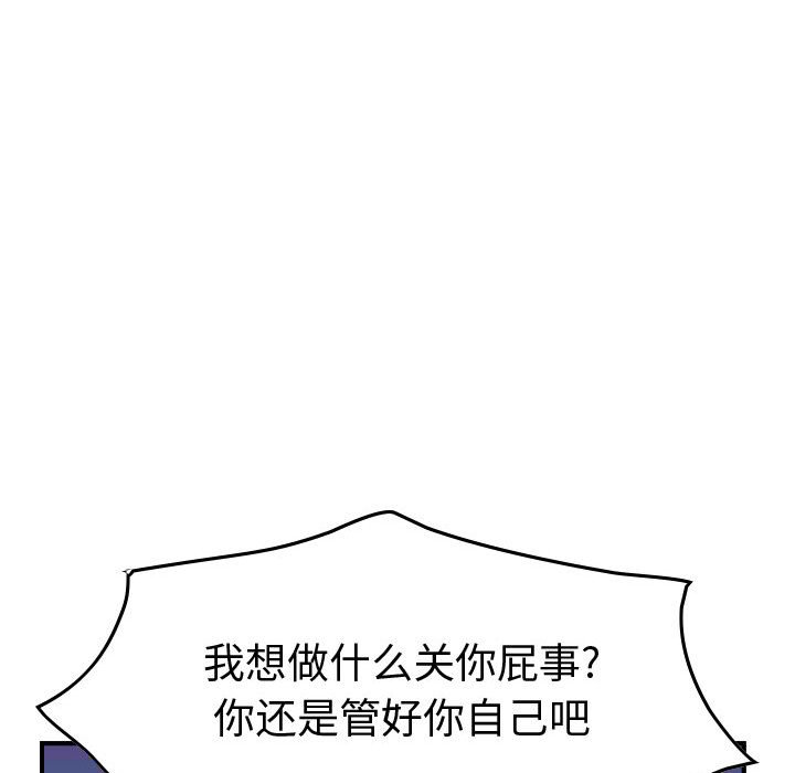 第101話 - 第55张