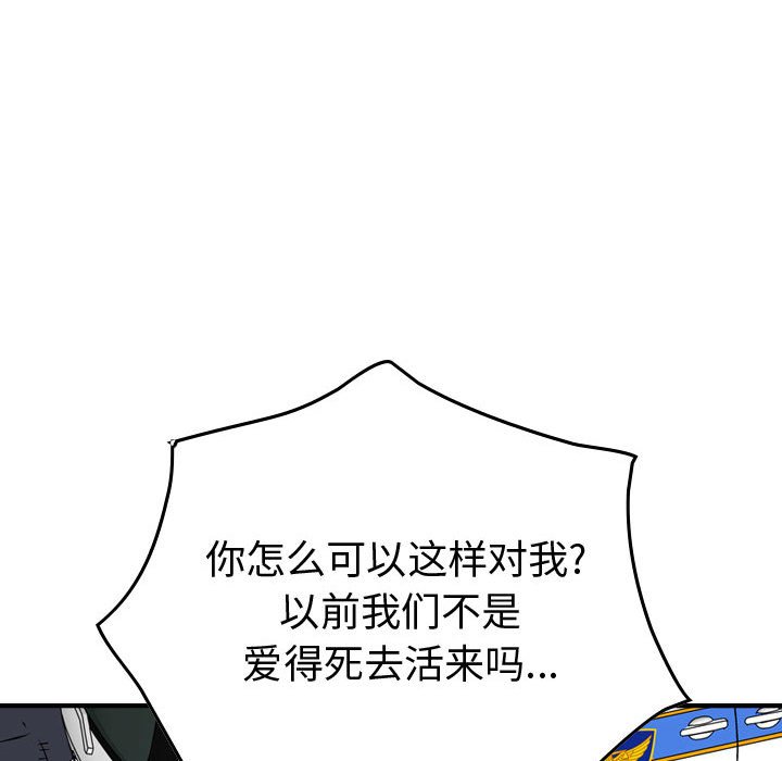 第101話 - 第57张