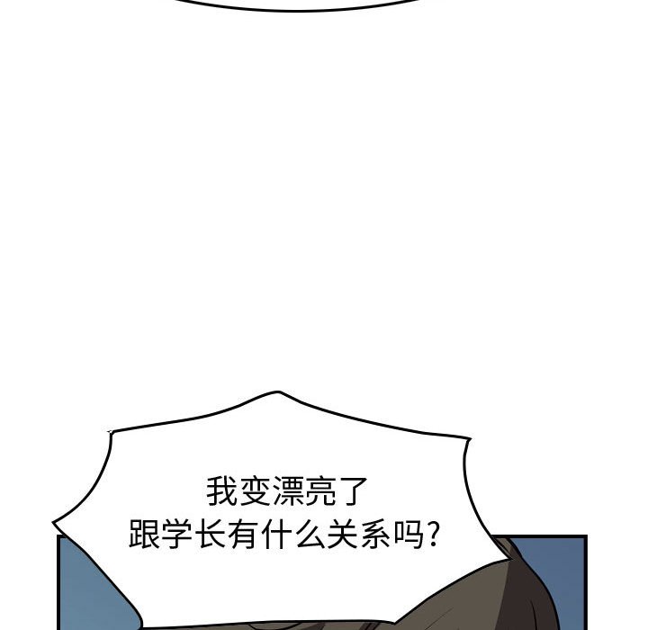 第101話 - 第61张