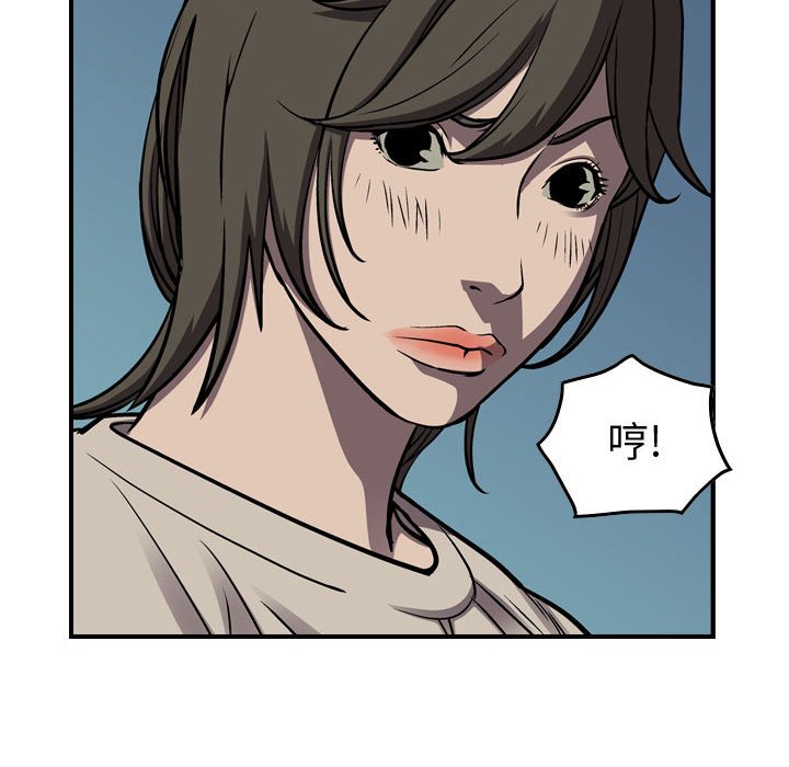 第101話 - 第62张