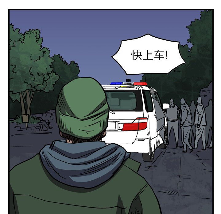 第101話 - 第82张