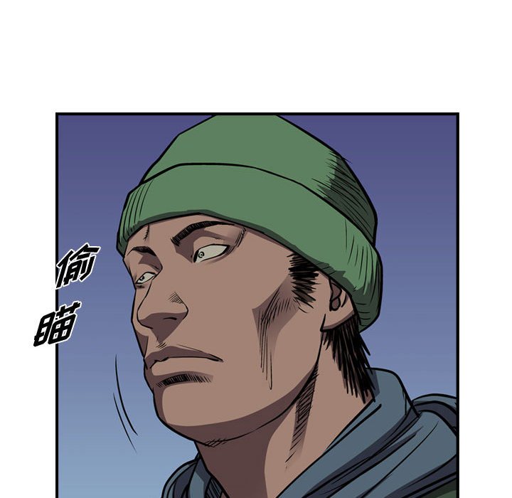 第101話 - 第84张