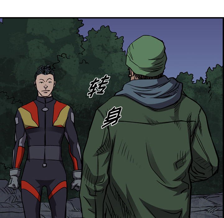 第101話 - 第88张