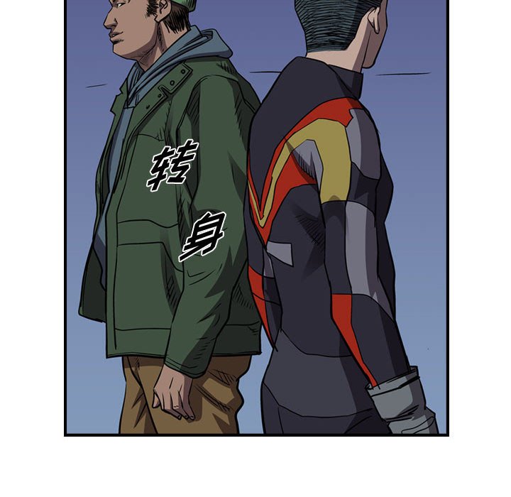 第101話 - 第90张