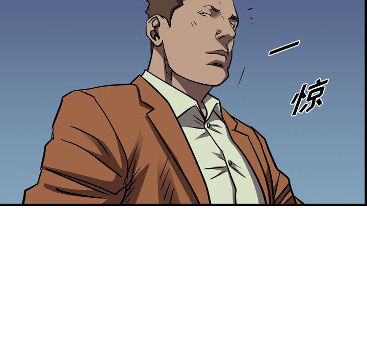 第101話 - 第92张