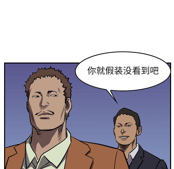 第101話 - 第95张