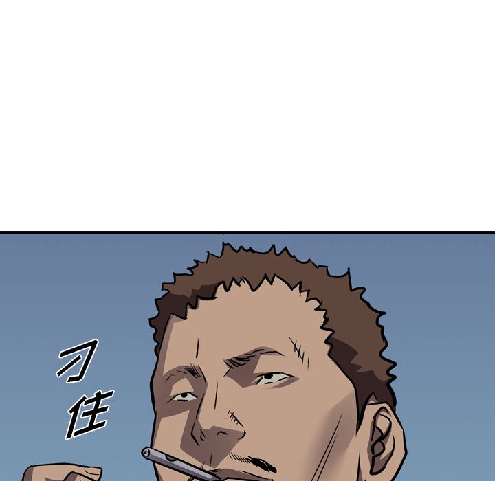 第101話 - 第99张
