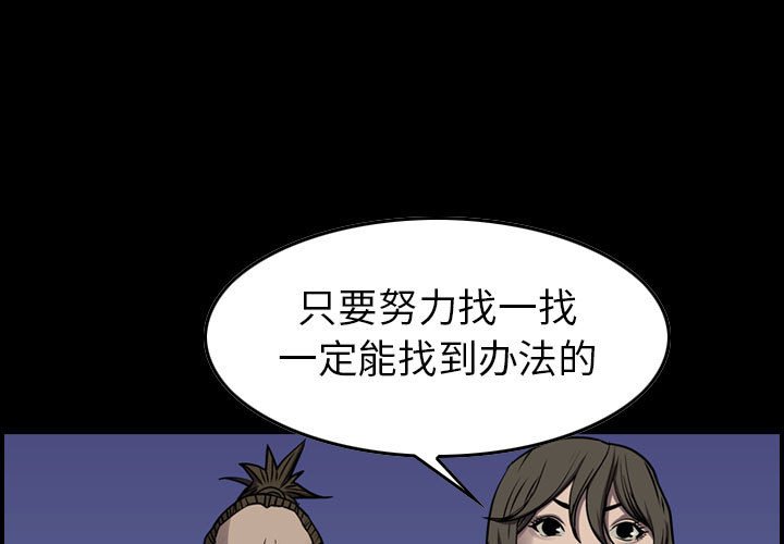 第102話 - 第0张