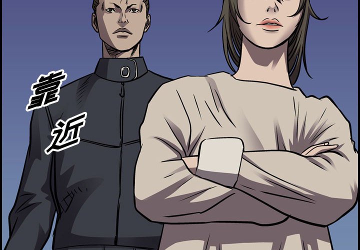第102話 - 第1张
