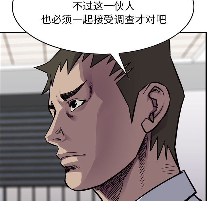 第102話 - 第100张