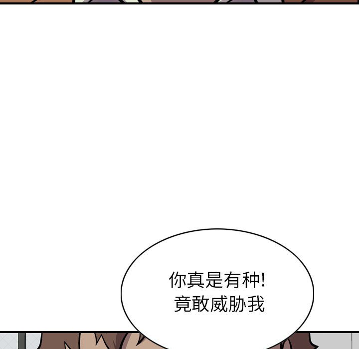 第102話 - 第105张