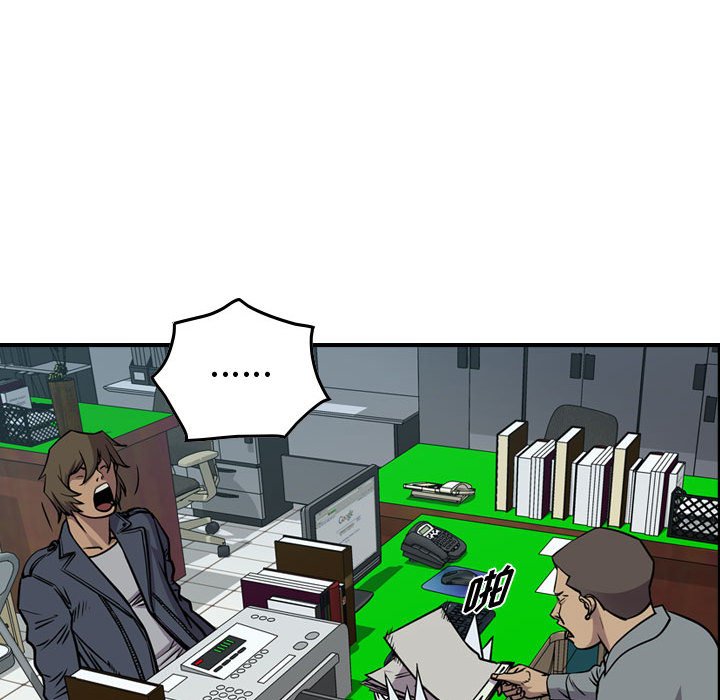 第102話 - 第13张