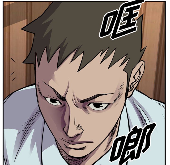 第102話 - 第23张