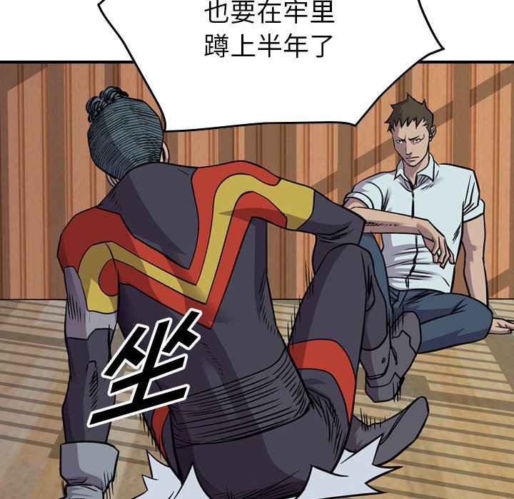 第102話 - 第31张