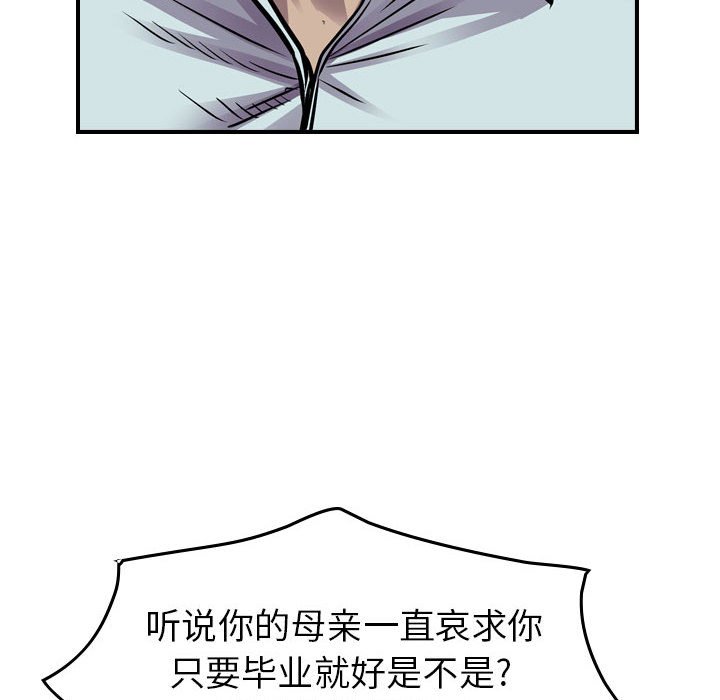第102話 - 第34张